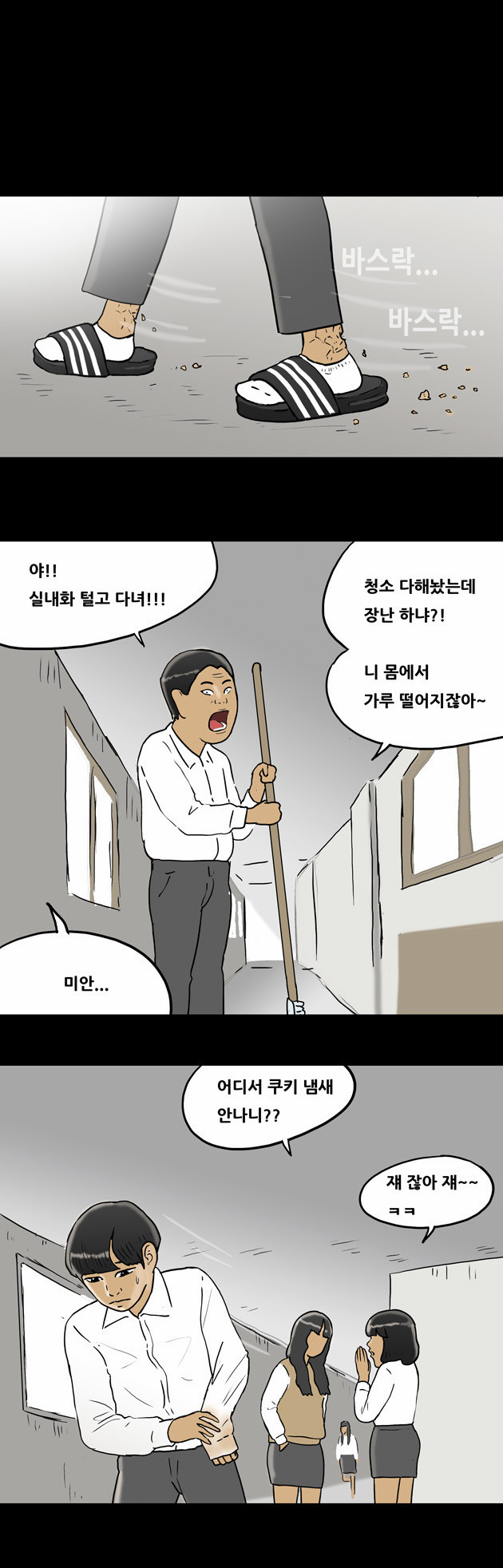 6 페이지