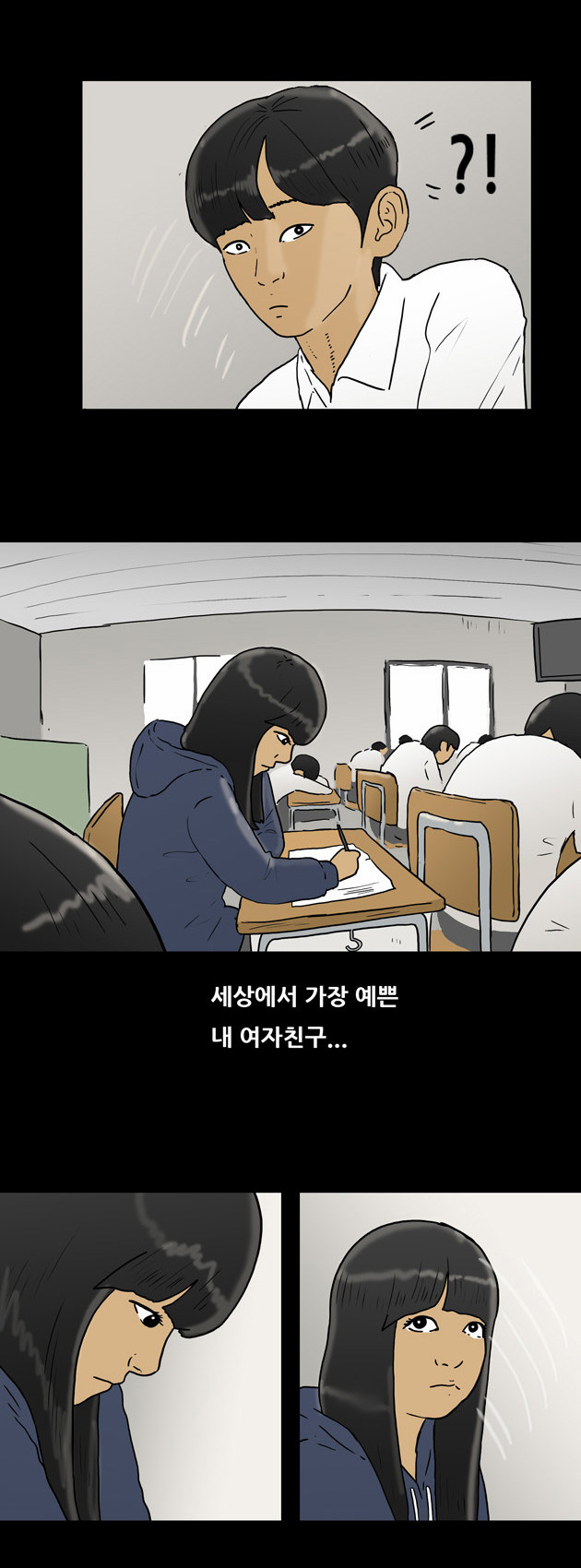 7 페이지