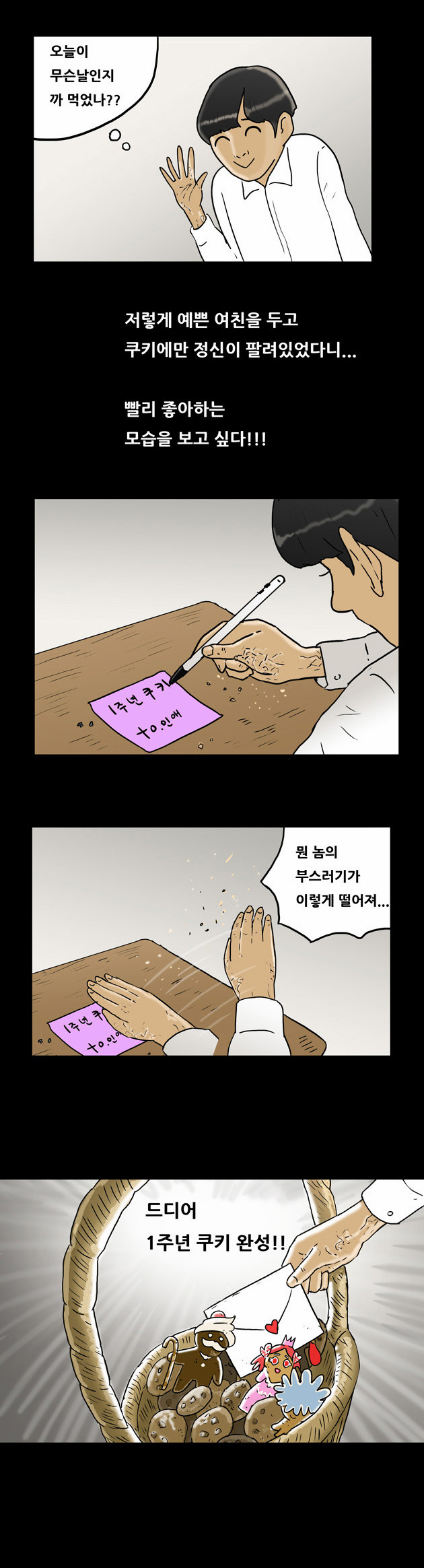 8 페이지