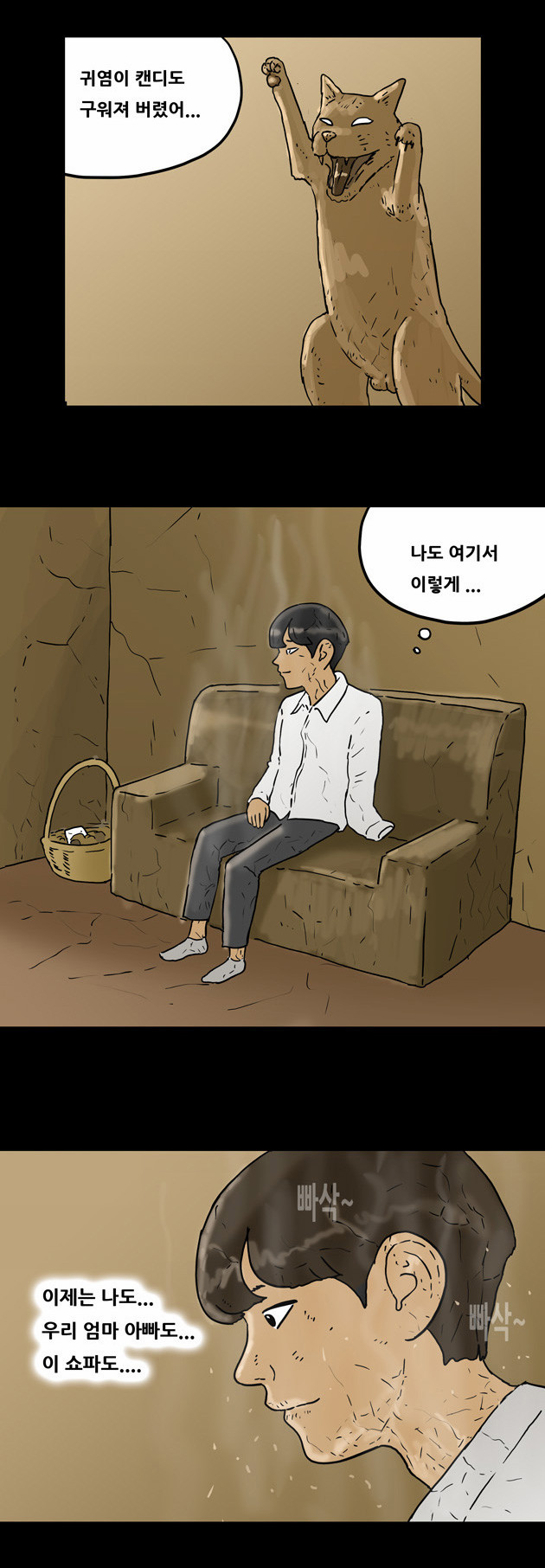 10 페이지