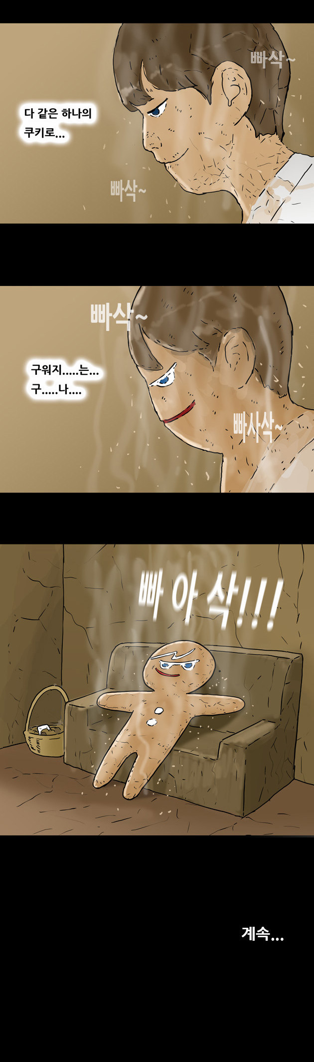 11 페이지
