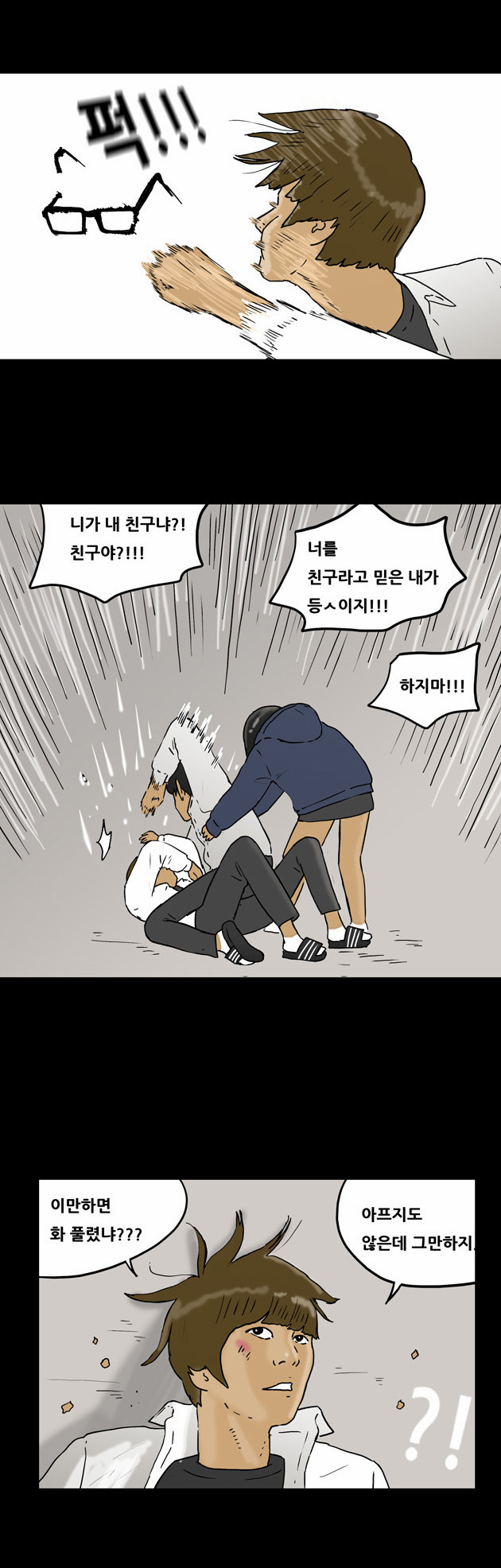 2 페이지