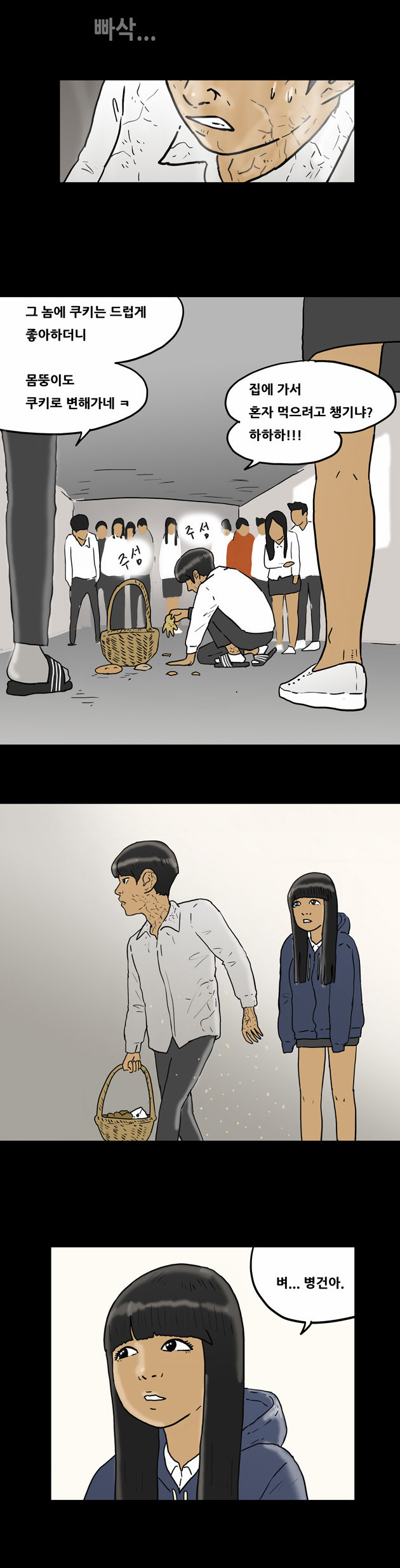 5 페이지