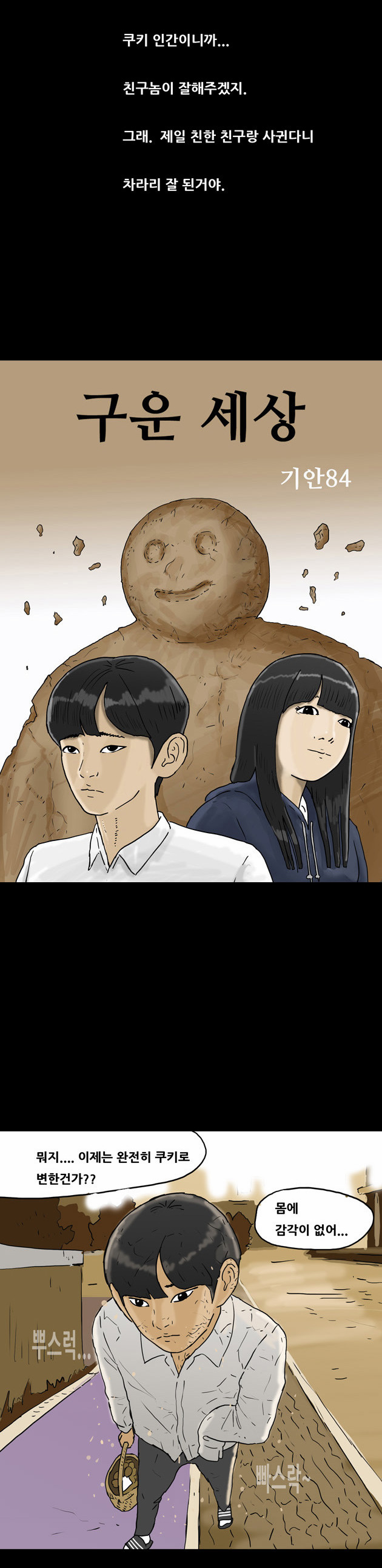 7 페이지