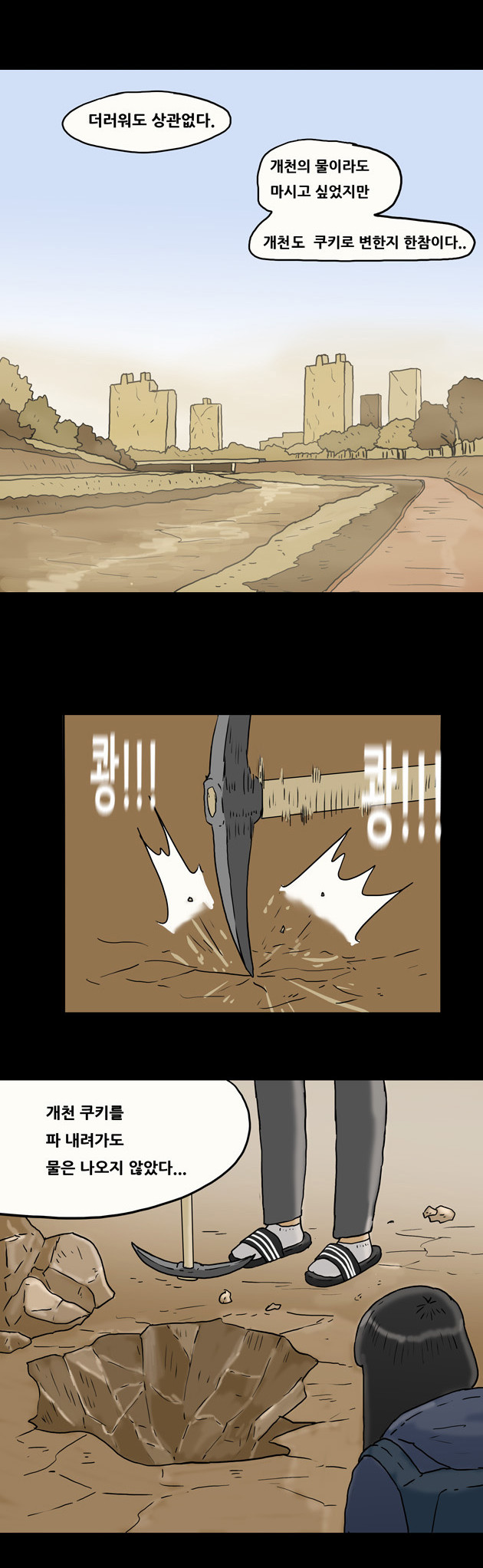 2 페이지