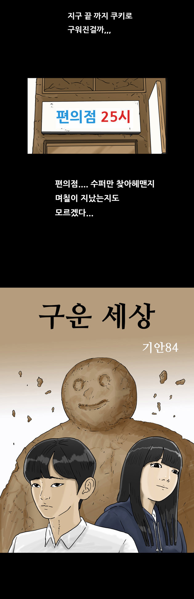 3 페이지