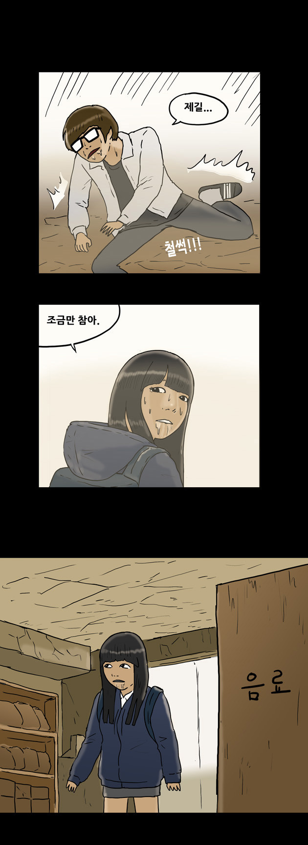 4 페이지