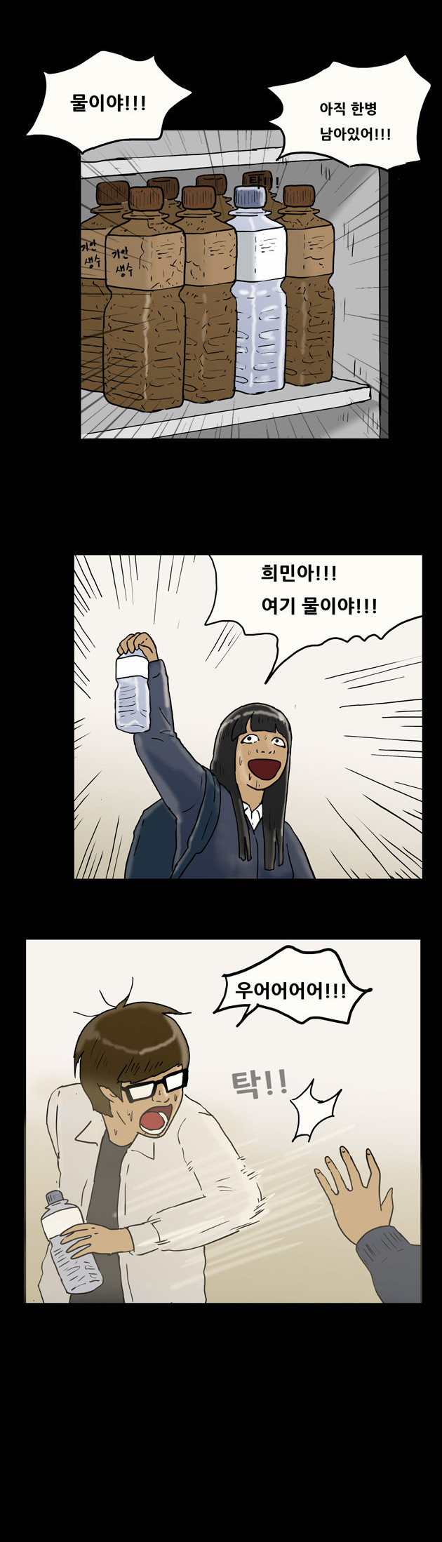 5 페이지