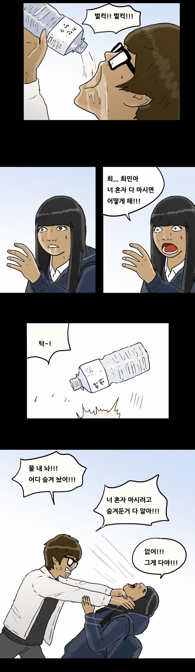 6 페이지