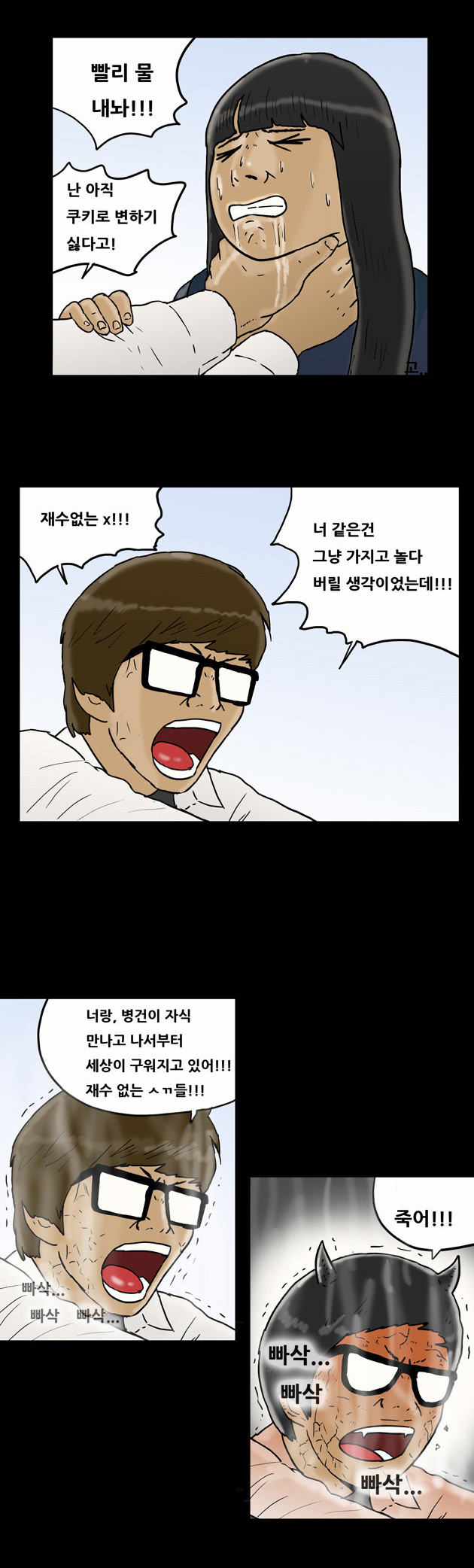 7 페이지