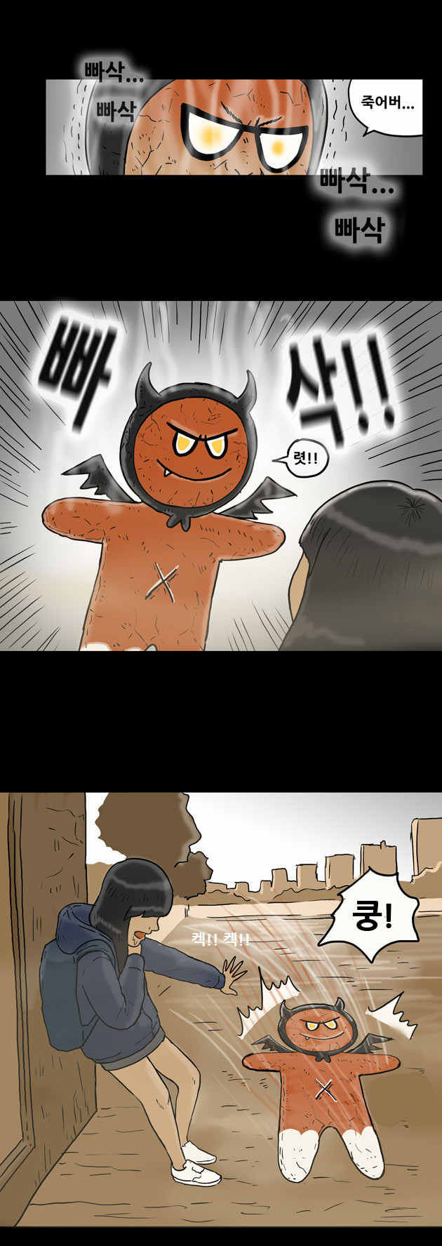 8 페이지