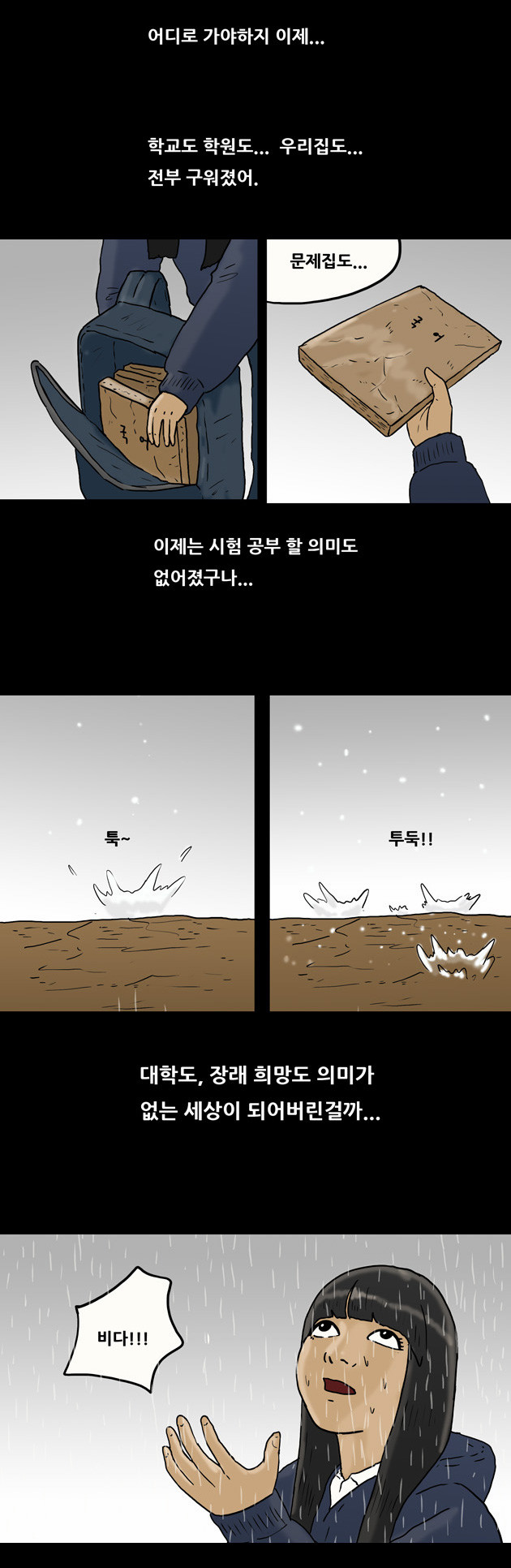 9 페이지