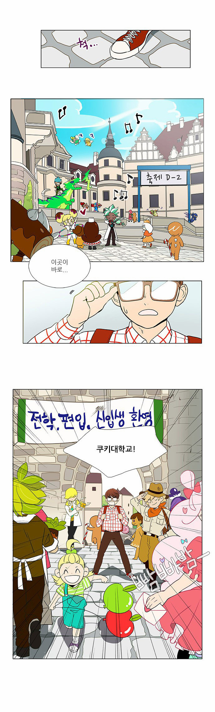 3 페이지