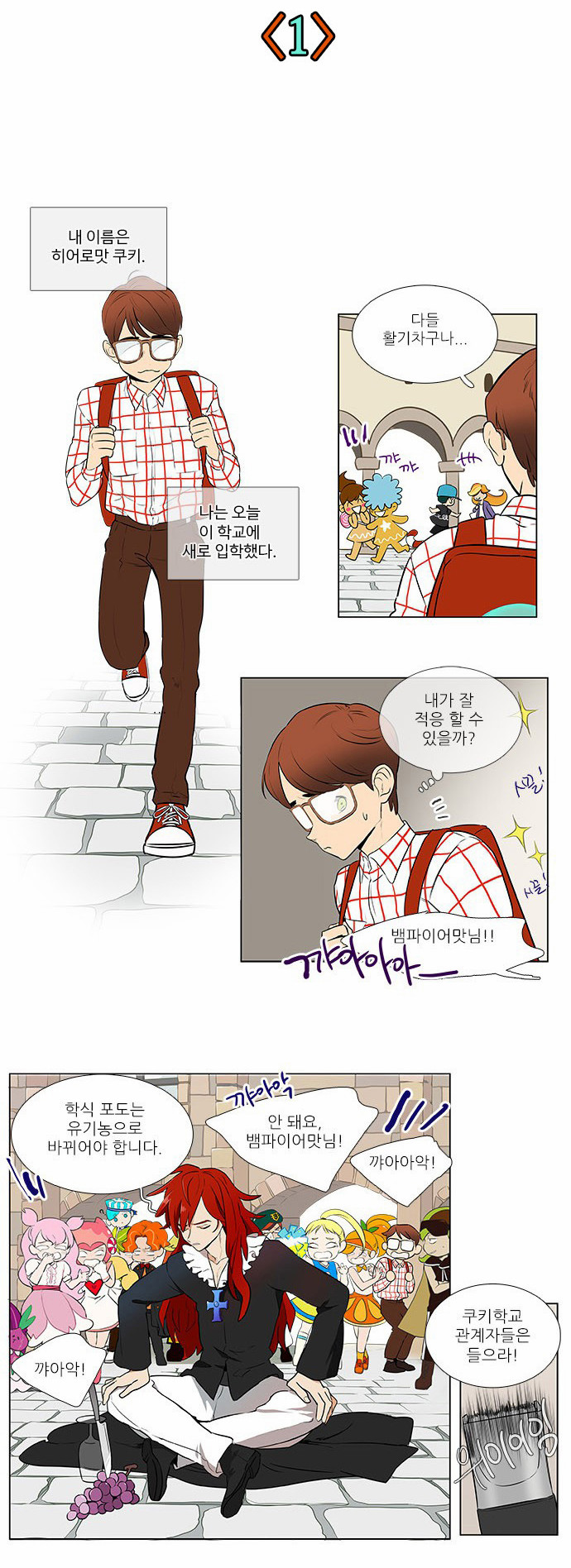5 페이지