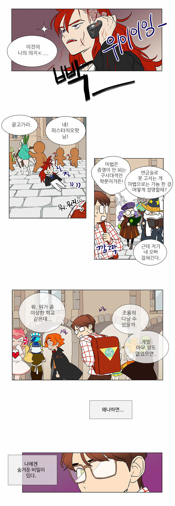 6 페이지