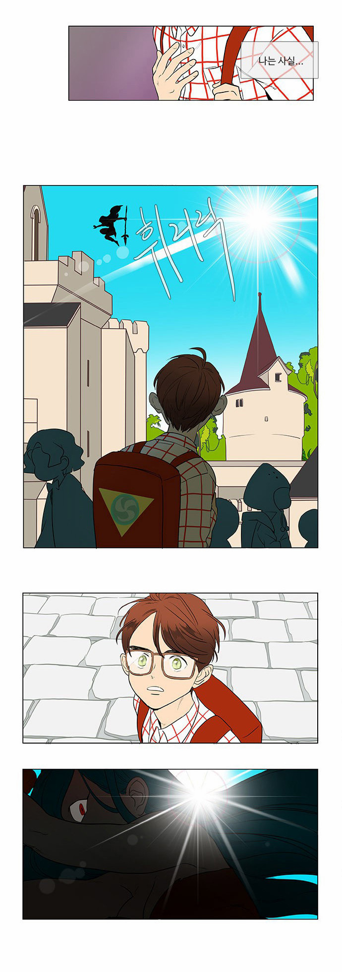 7 페이지