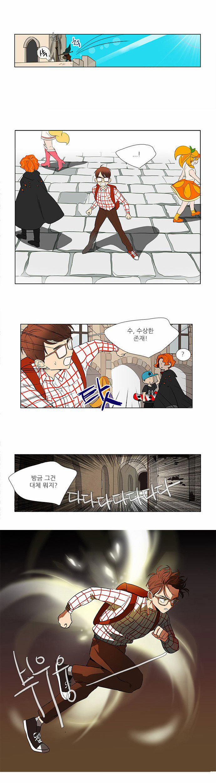 8 페이지