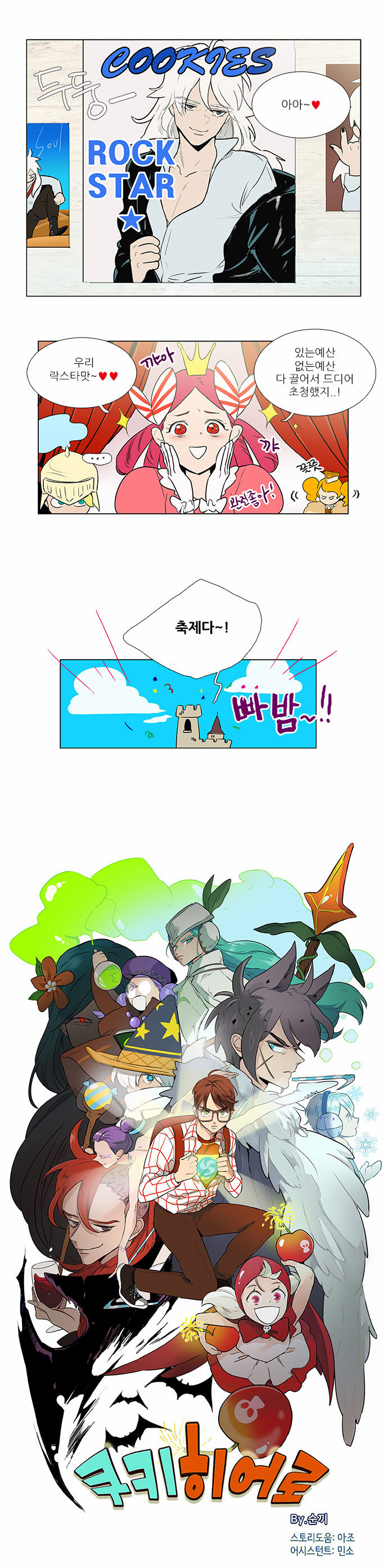 1 페이지