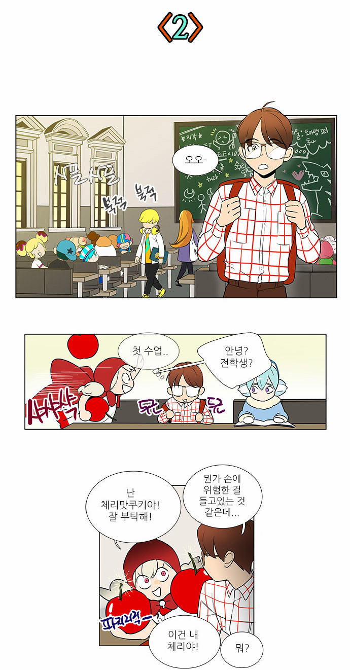 2 페이지