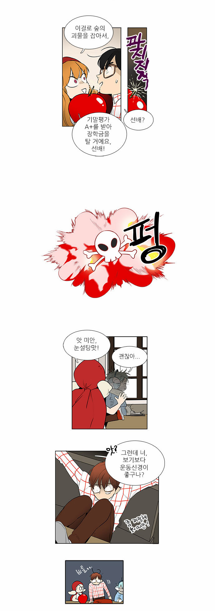 3 페이지
