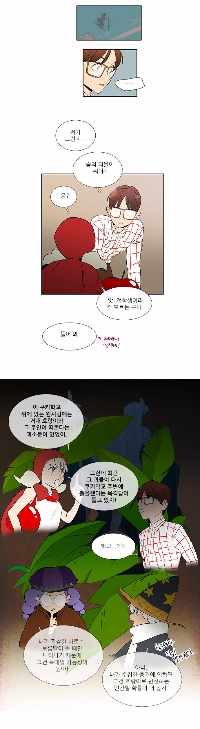4 페이지
