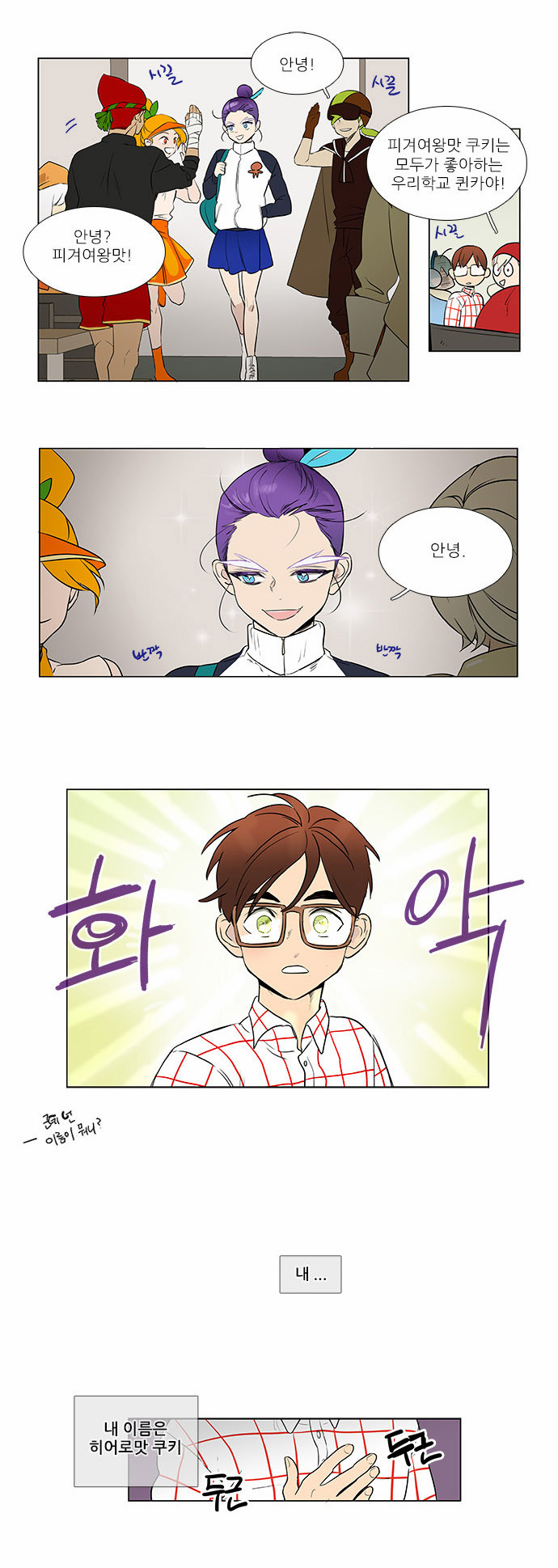 6 페이지