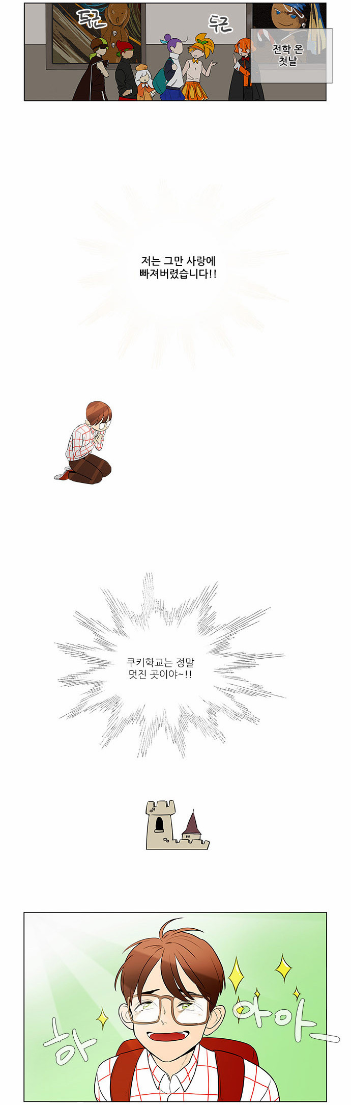 7 페이지