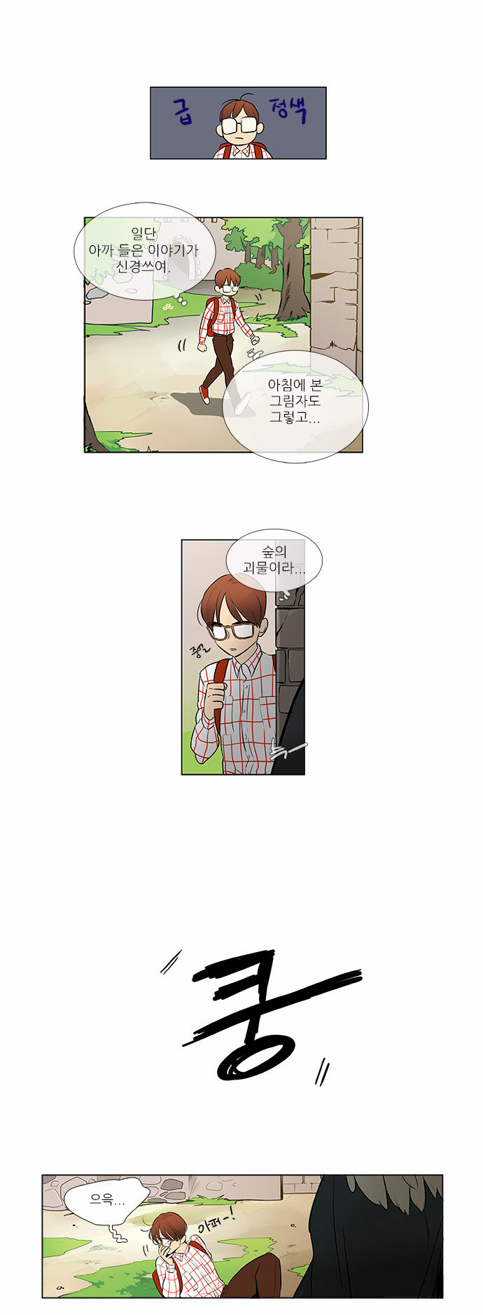 8 페이지