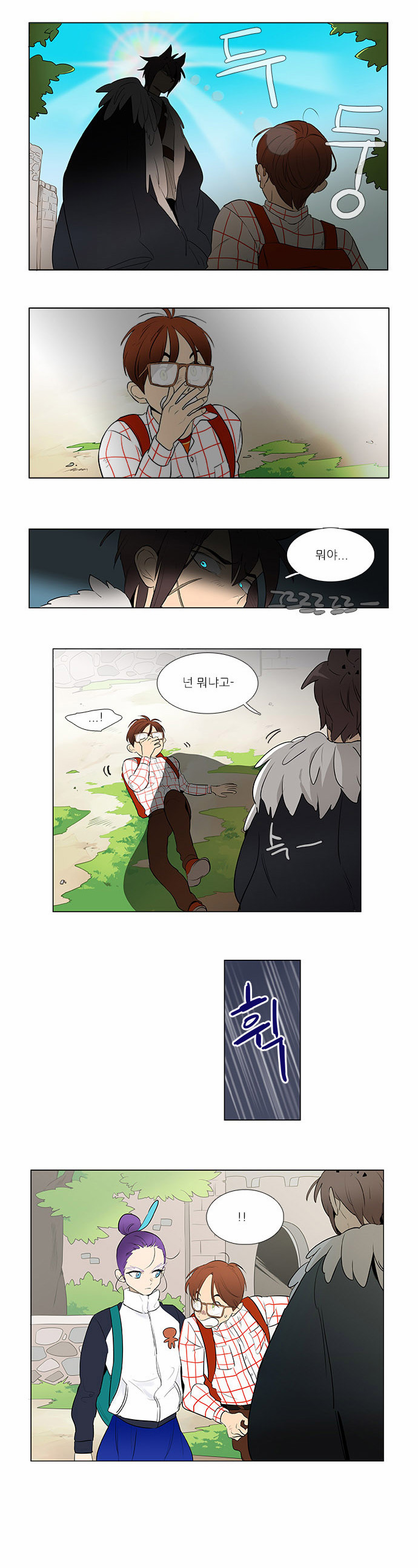 9 페이지