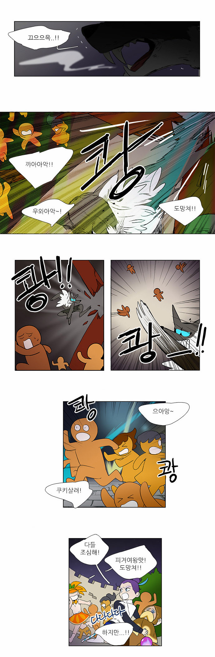 10 페이지