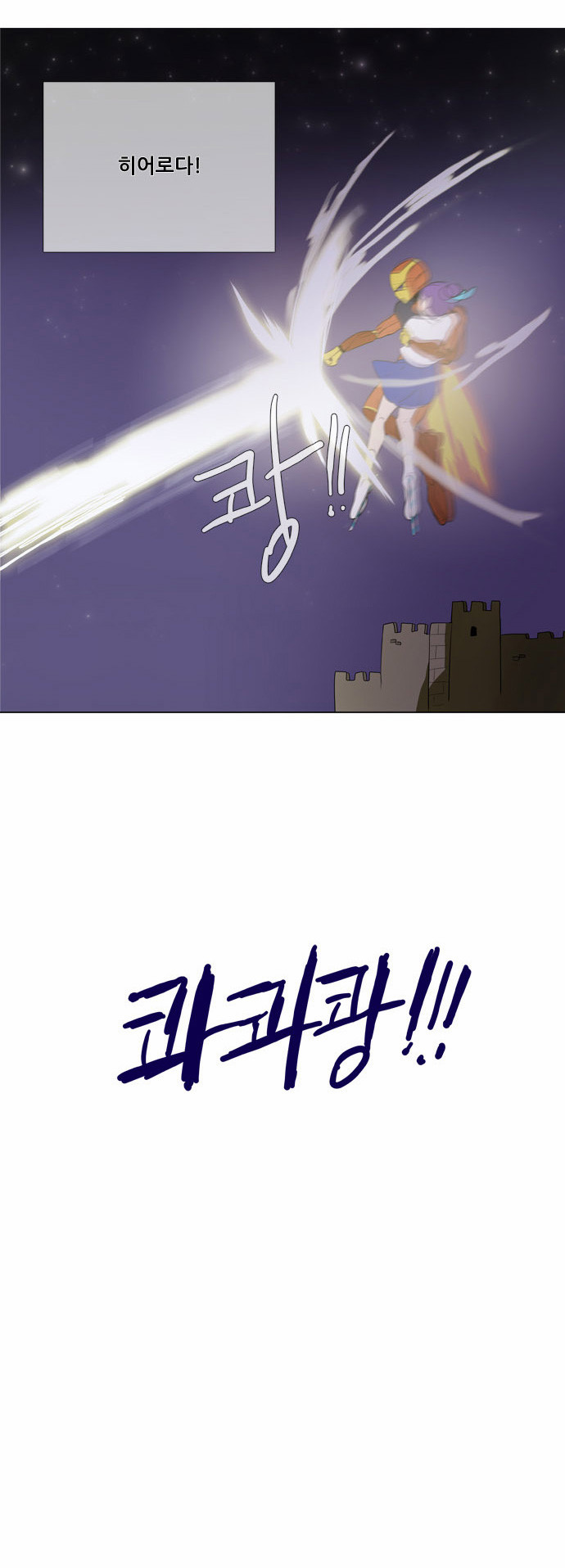 13 페이지