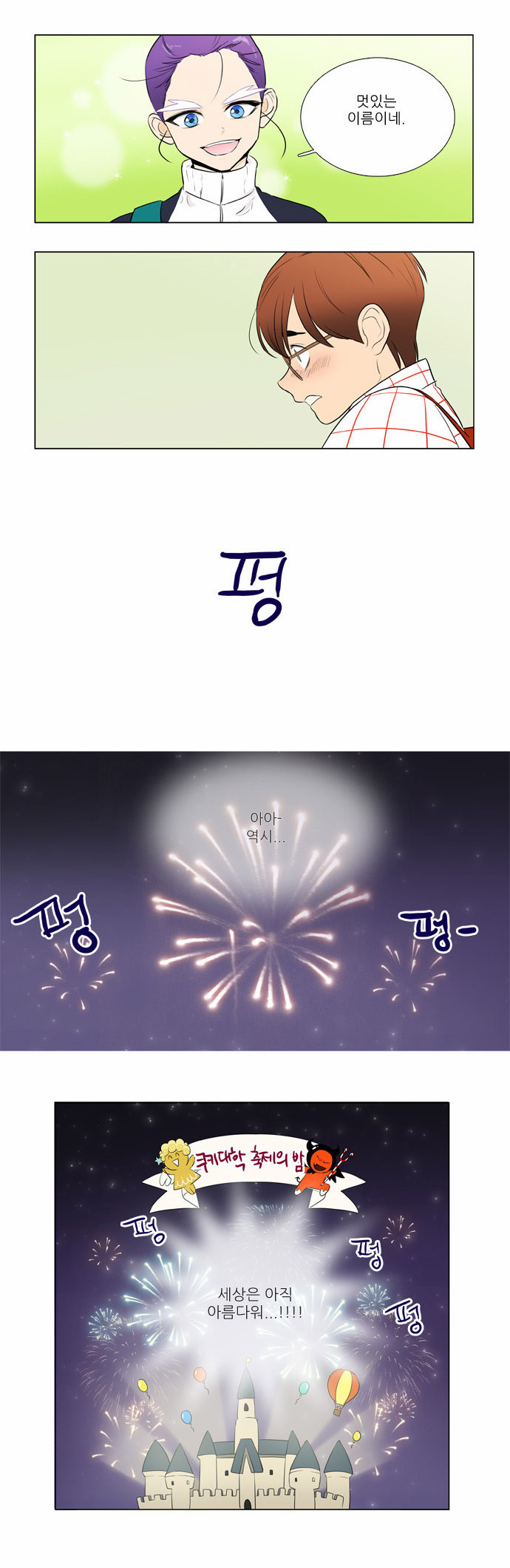 3 페이지