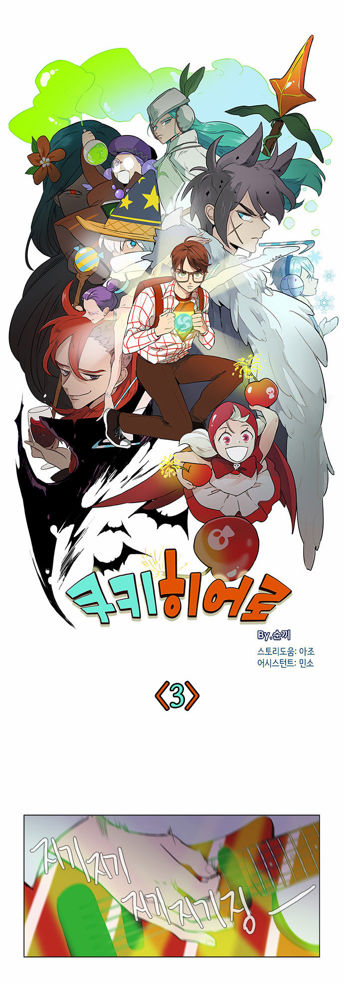 4 페이지