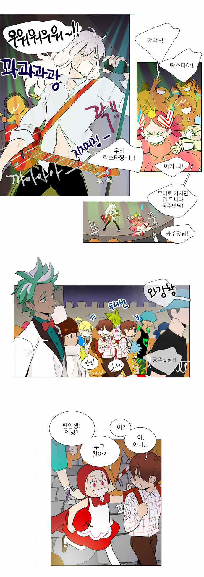 5 페이지