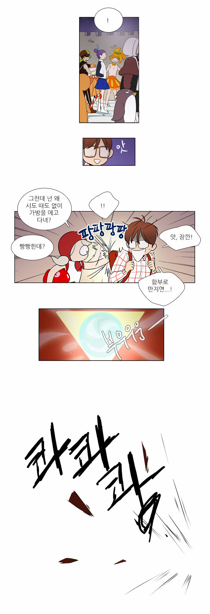 6 페이지