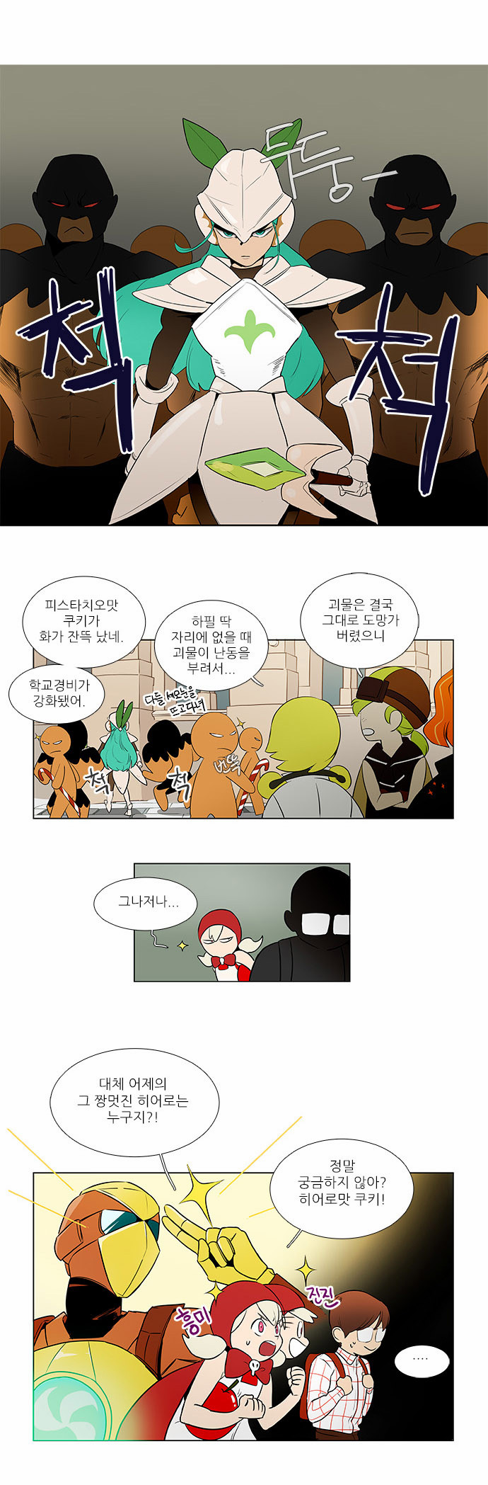 1 페이지