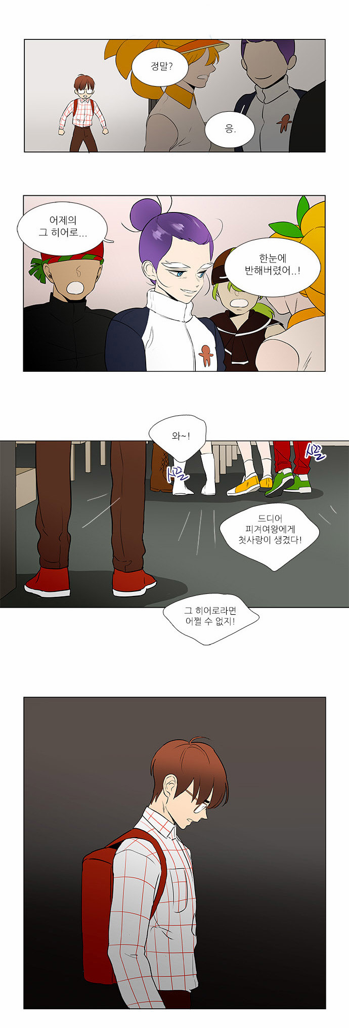 10 페이지