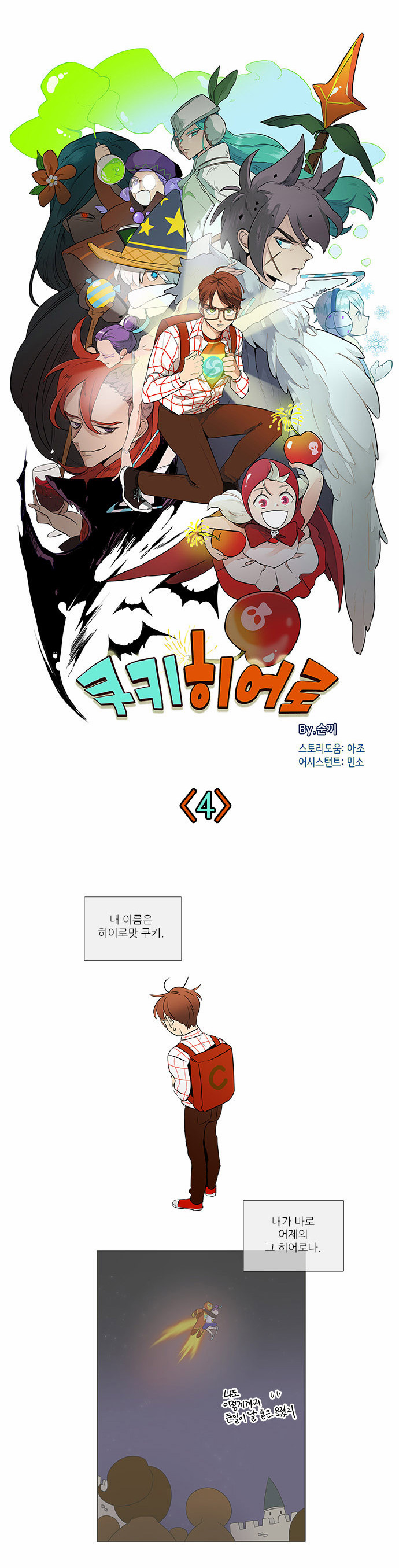 2 페이지