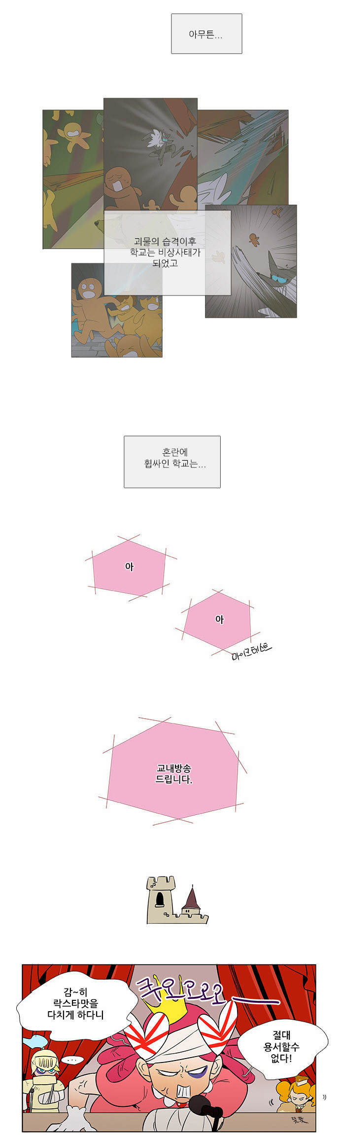 4 페이지