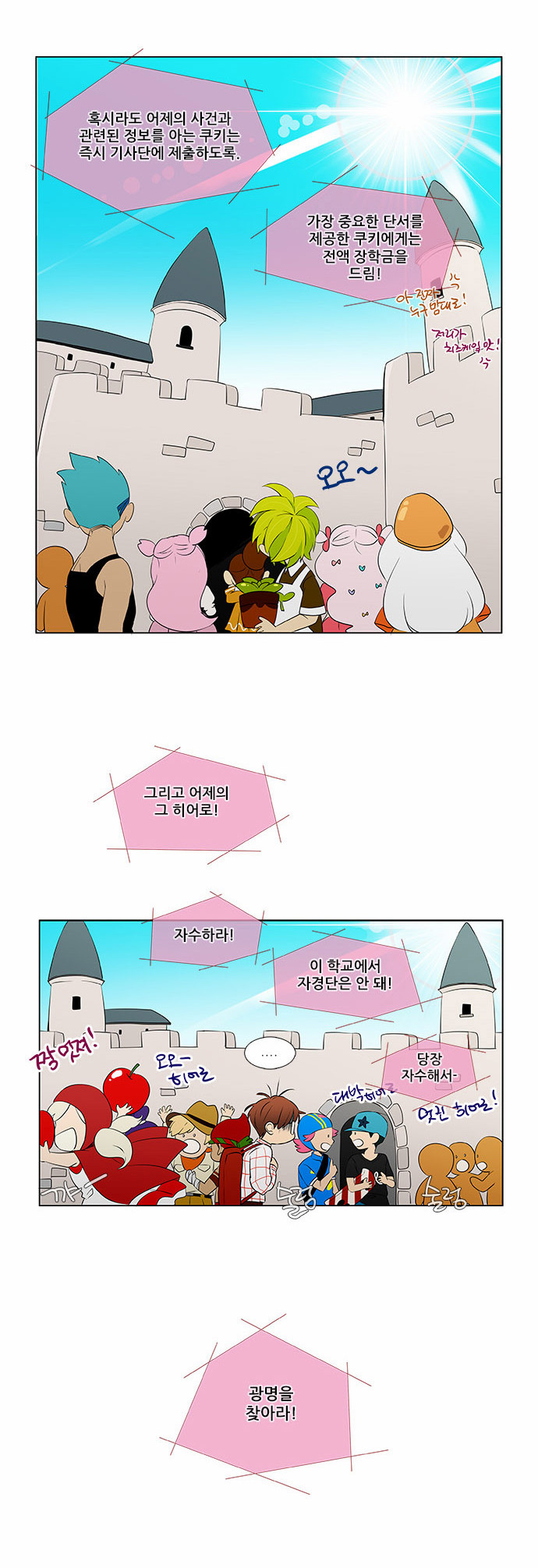 5 페이지