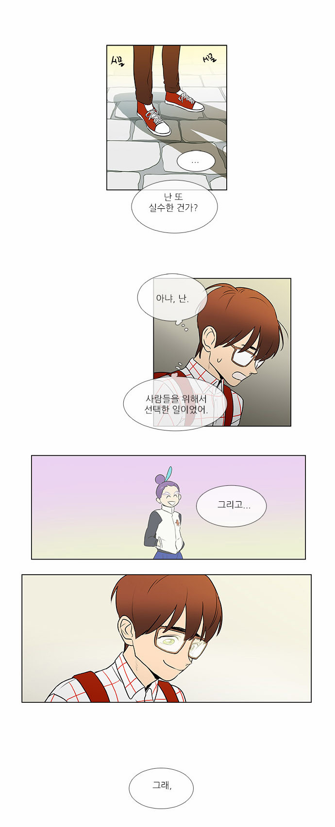 6 페이지