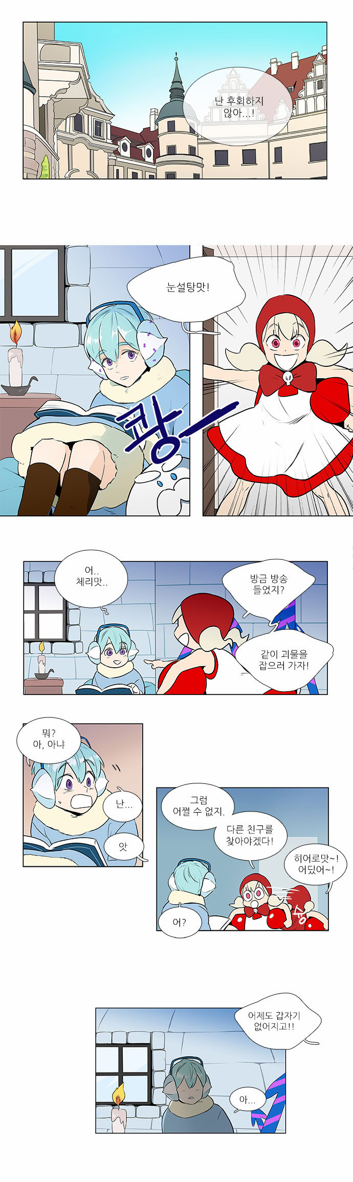 7 페이지
