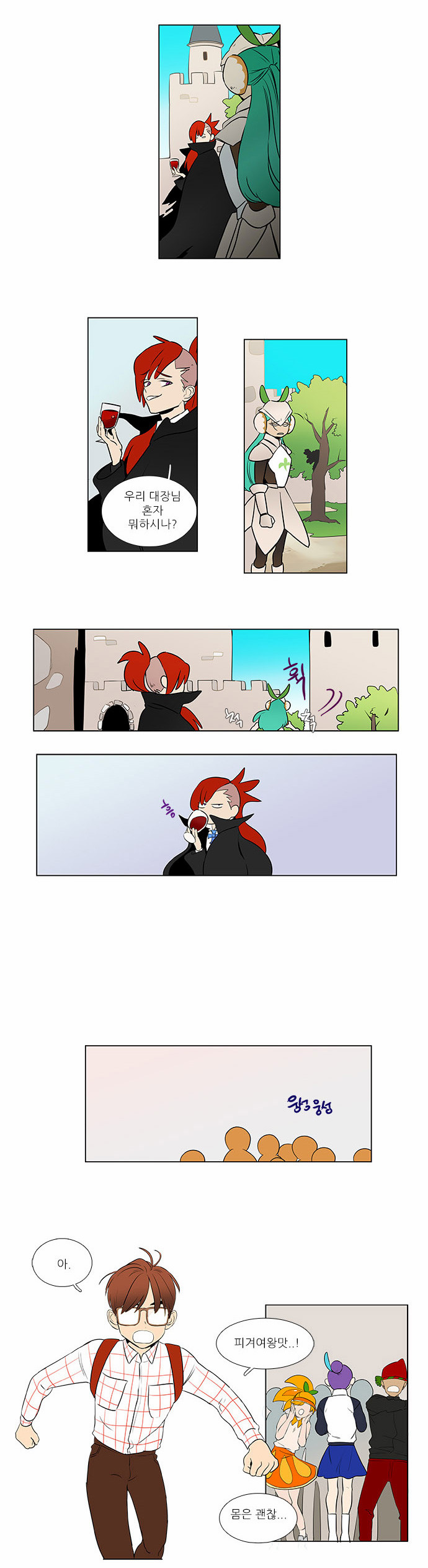 9 페이지