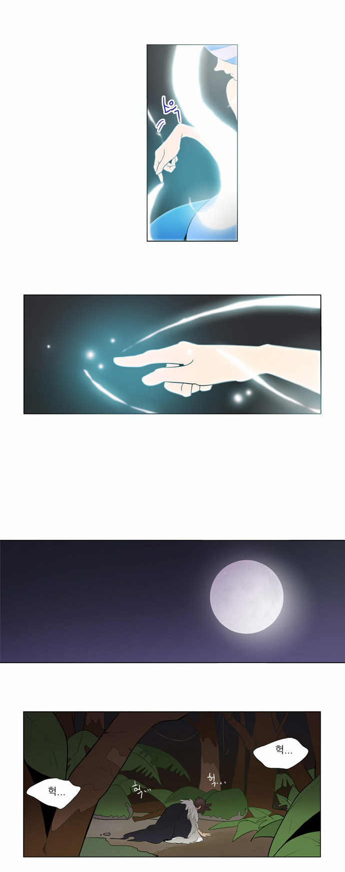 11 페이지