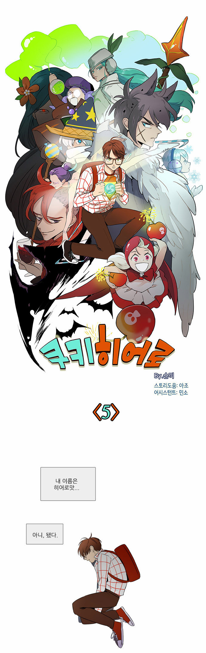 2 페이지