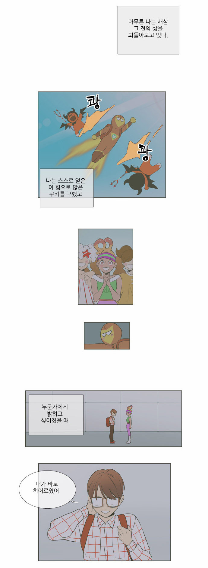 3 페이지