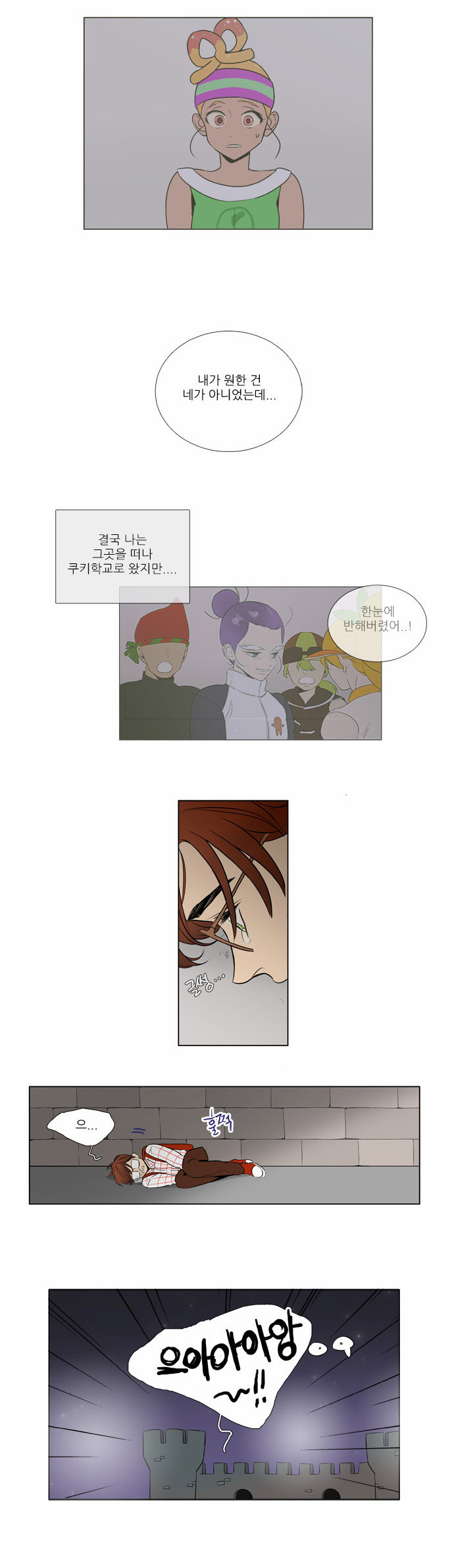4 페이지