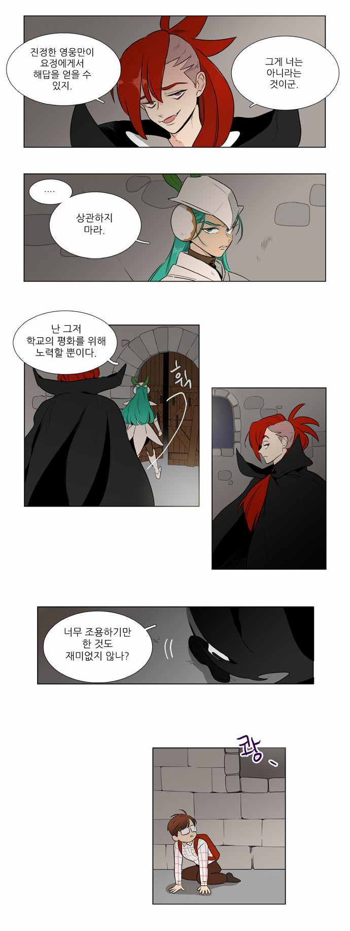 6 페이지