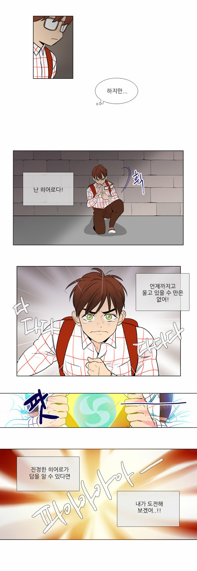7 페이지