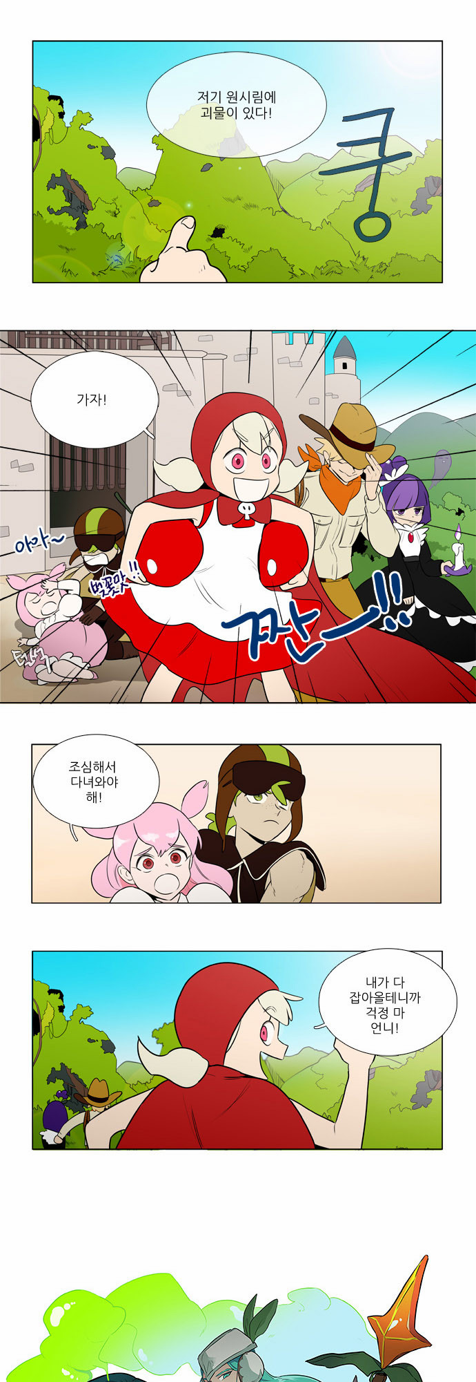 1 페이지